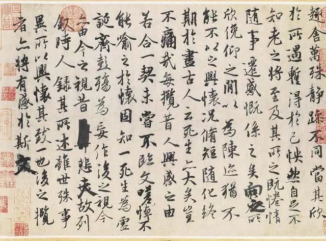 写书法太干涩？教你几招轻松解决！ 书画知识 第8张