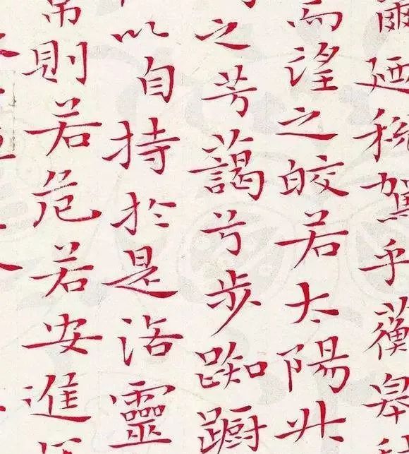 为何你写的小楷没有质感？ 书画知识 第2张