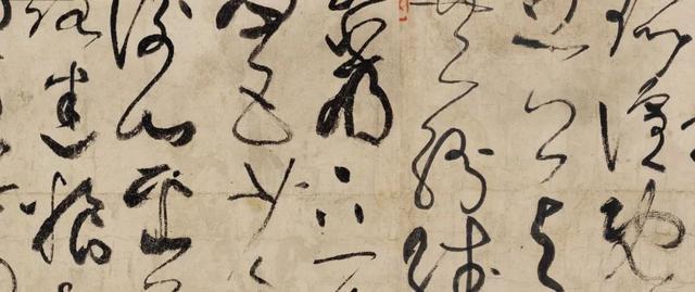 狂草的分组、节奏、贯气、对比 书画知识 第5张