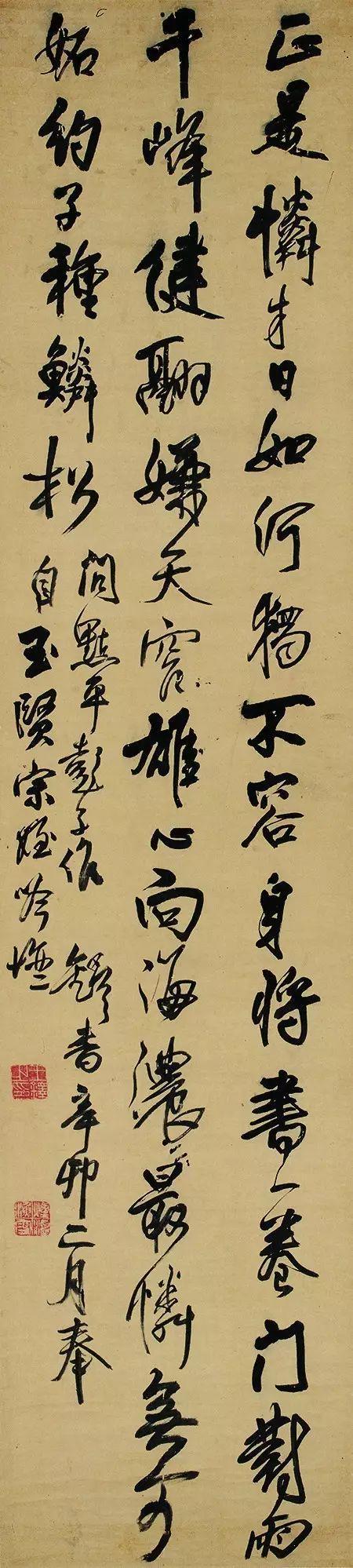 书法中的“巧”与“拙” 书画知识 第3张