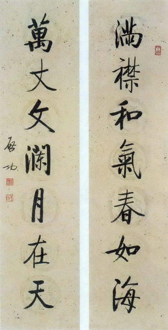 谁懂启功先生的俗白 书画知识 第12张