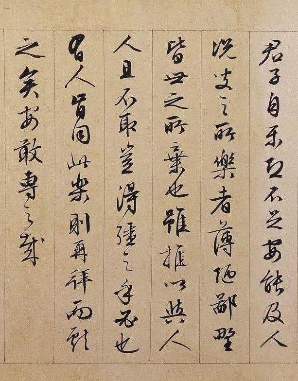 最美行书，遇上最美的文字！ 书画知识 第12张