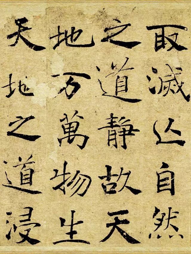 楷书不学她，易俗… 书画知识 第20张