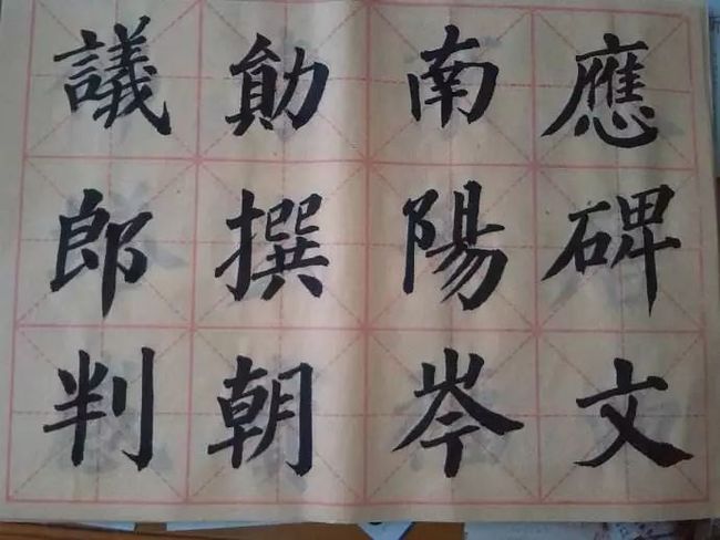 临帖笔记：我们为什么要临帖，怎么临高效？ 书画知识 第4张