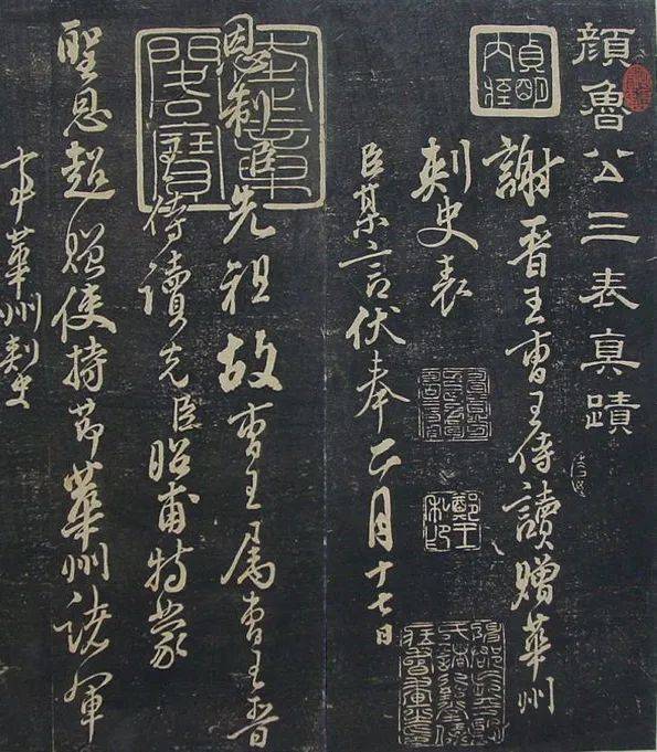 为什么米芾行书要比颜体行书更热门？ 书画知识 第3张