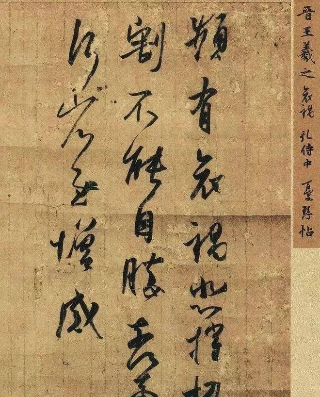 笔要能压得住纸，这是书法的根本！ 书画知识 第1张