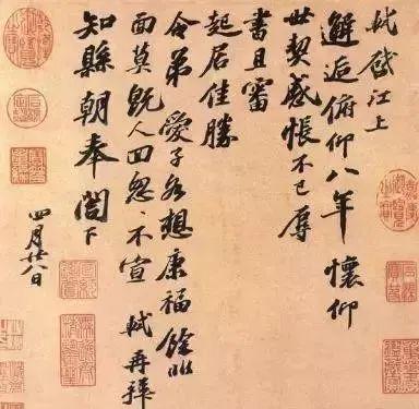 书法“行气”练习小妙招 书画知识 第7张