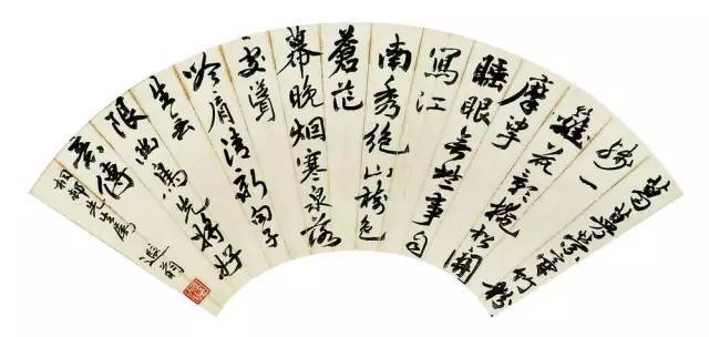 书法训练的盲区 书画知识 第3张