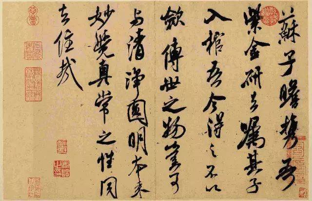 为什么米芾行书要比颜体行书更热门？ 书画知识 第29张