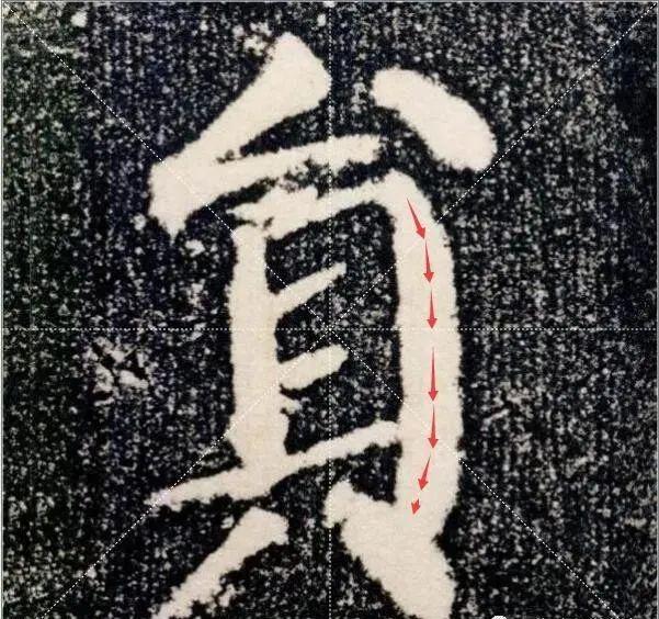 书法的指法，腕法，肘法 书画知识 第11张