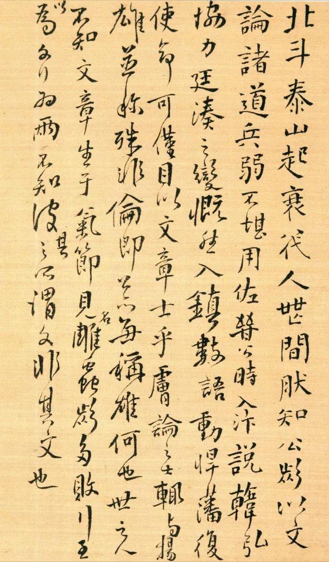 书法圈，八大怪现象 书画知识 第6张