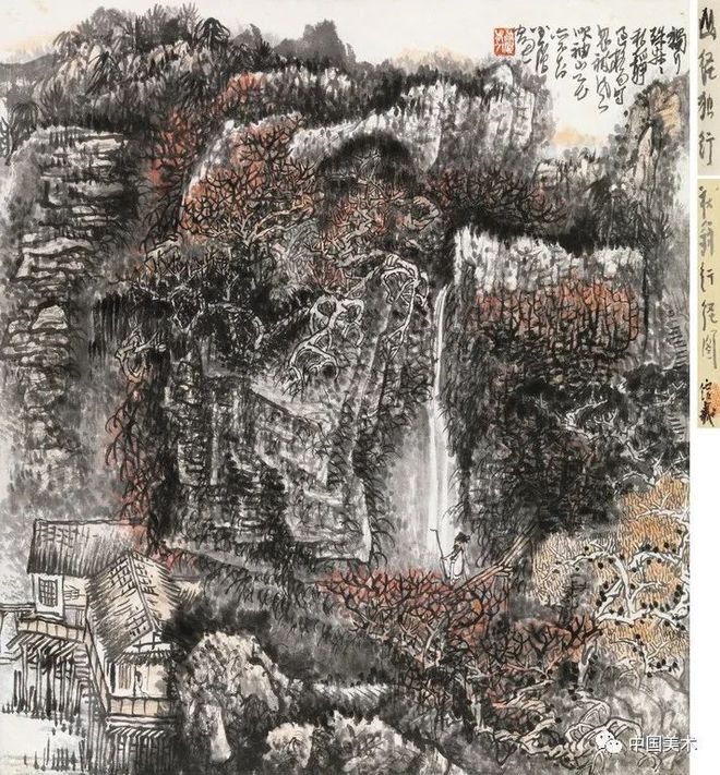 国画山水构图三远法 书画知识 第10张