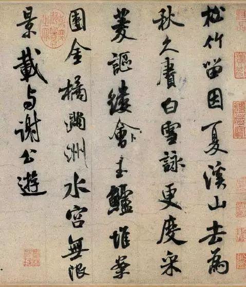 楷行草临摹要点，满满都是干货！ 书画知识 第3张