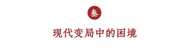 中国画笔墨的现代困境 书画知识 第7张