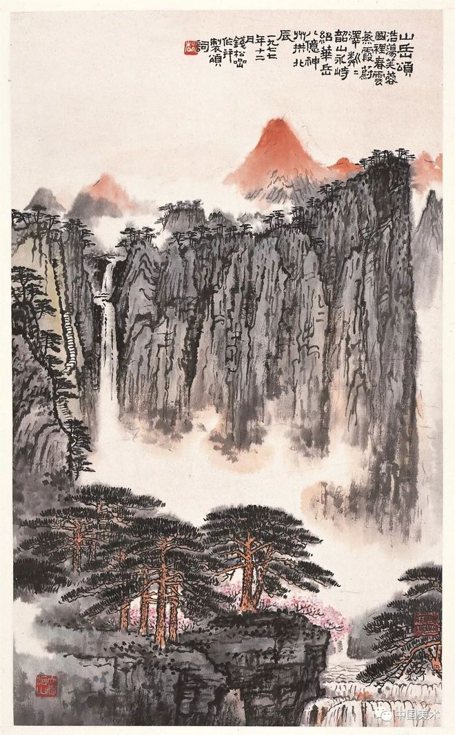 山水画的意趣从何而得 书画知识 第6张