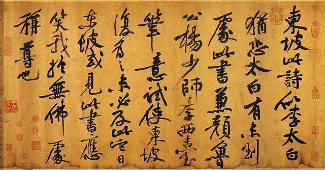到底什么是好书法？ 书画知识 第6张
