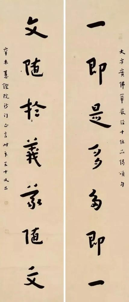 书法如何写出高级感？除了笔下真功夫，还需内心真宁静 书画知识 第8张