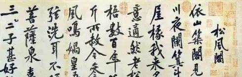 书法秘诀数则，绝对有用！ 书画知识 第5张