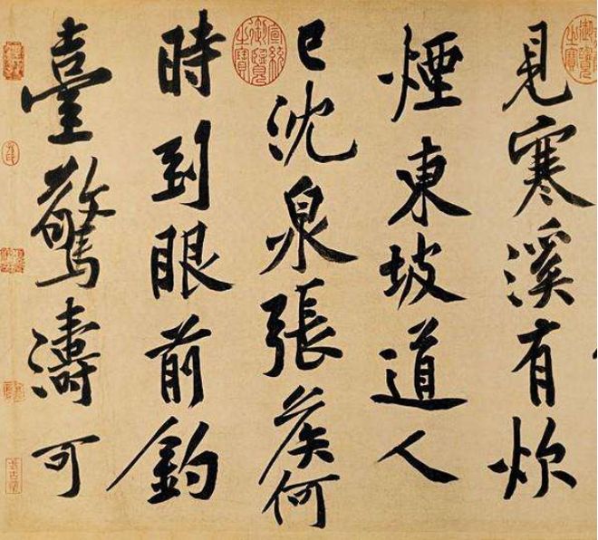 书法的美感在哪里？ 书画知识 第1张