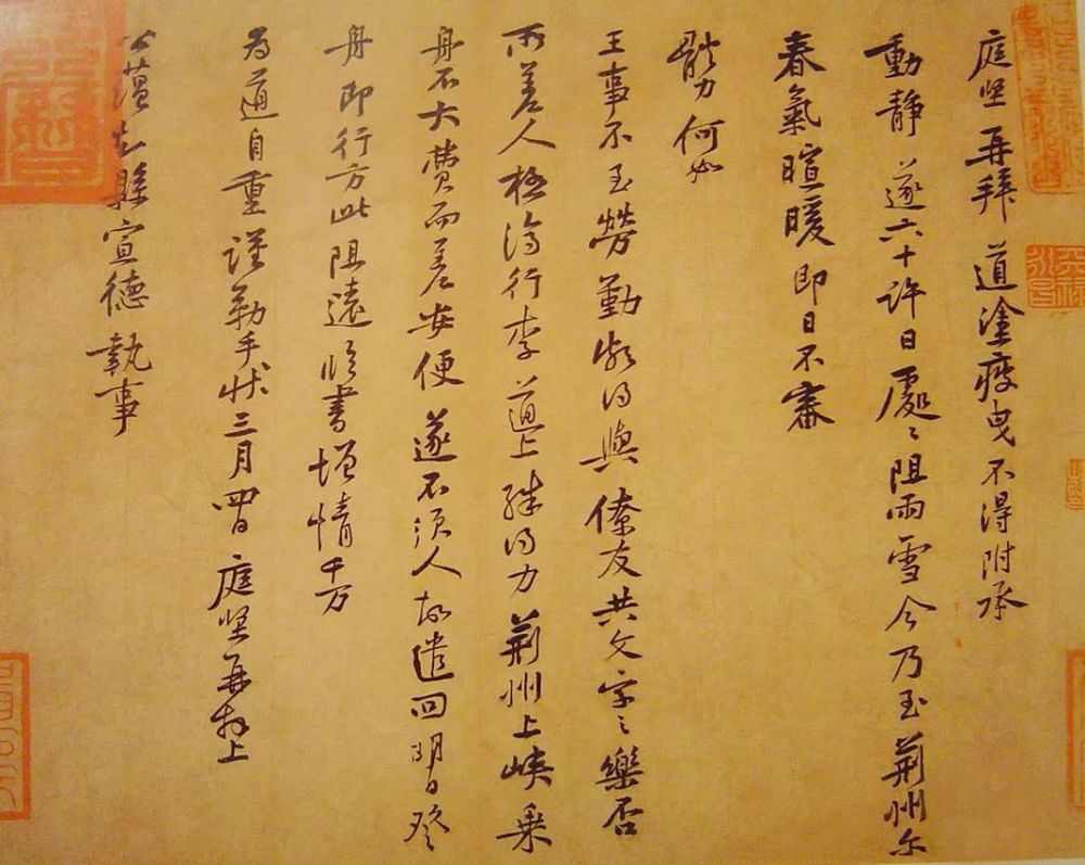 陷阱重重！学习书法的十大误区 书画知识 第5张