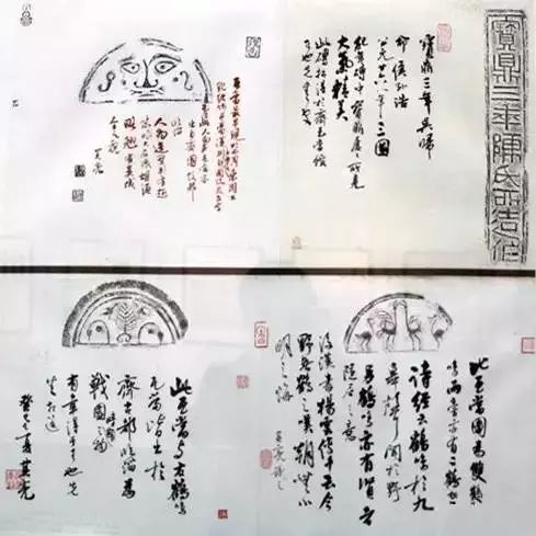 书法家们这样写斗方，各有千秋，韵味十足！ 书画知识 第20张