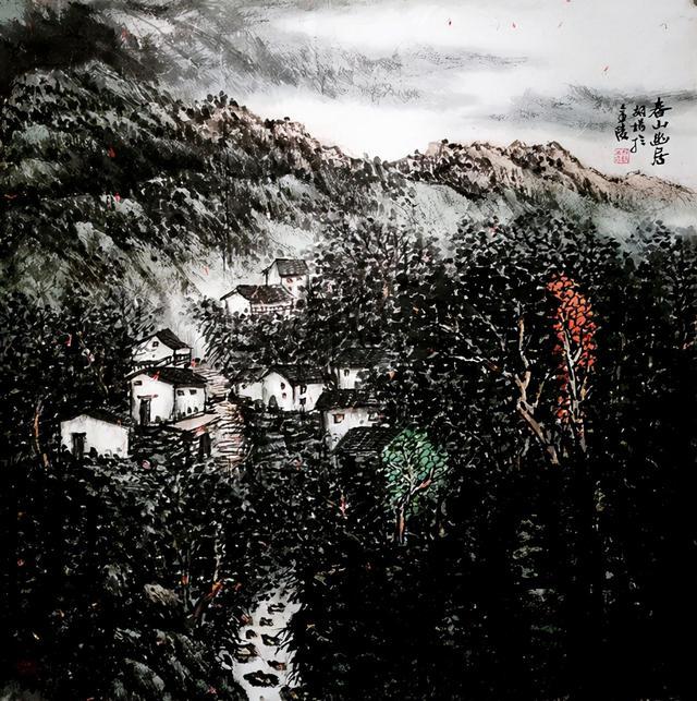 评胡杨的山水画：艺术的追求 创作的风貌 书画知识 第2张