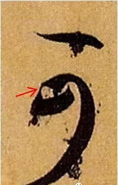 关于草书用笔，有两个人说的话很有启发 书画知识 第3张