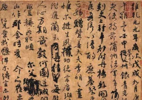 书法临摹，必须掌握高效的读帖方法 书画知识 第9张