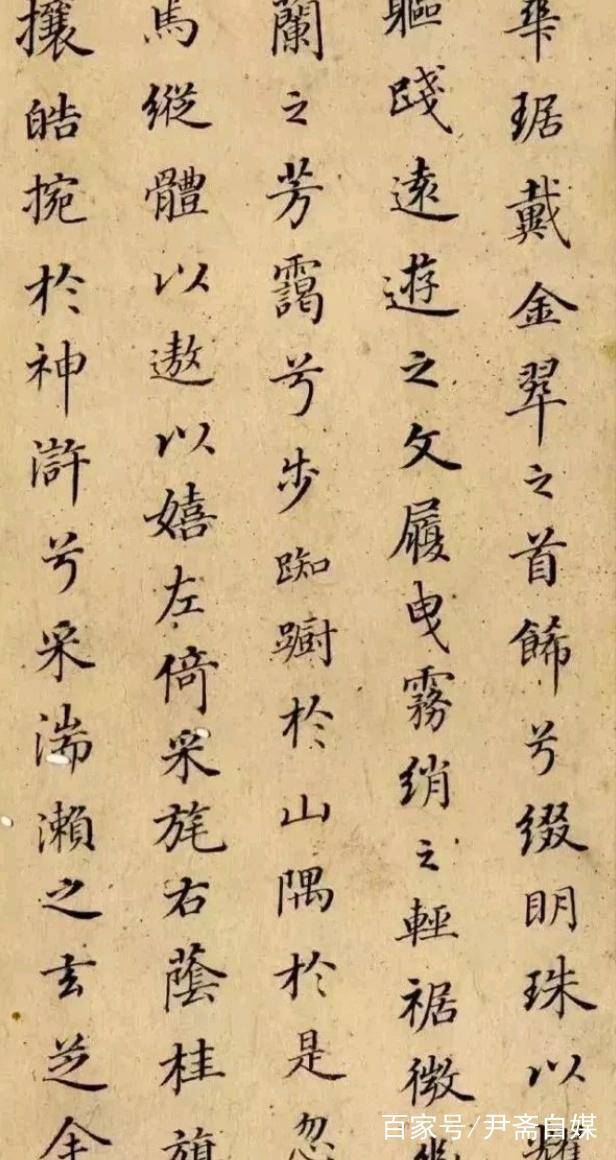 怎样练习才能又快又好地写出融会贯通的书法 书画知识 第10张