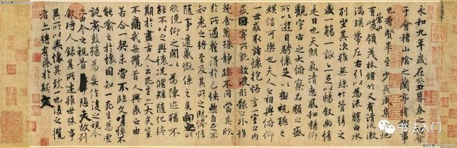 内擫与外拓，如何写更“雅”？ 书画知识 第2张