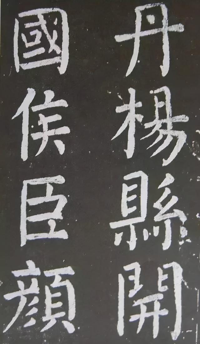 楷法10条，学习书法要记牢 书画知识 第2张