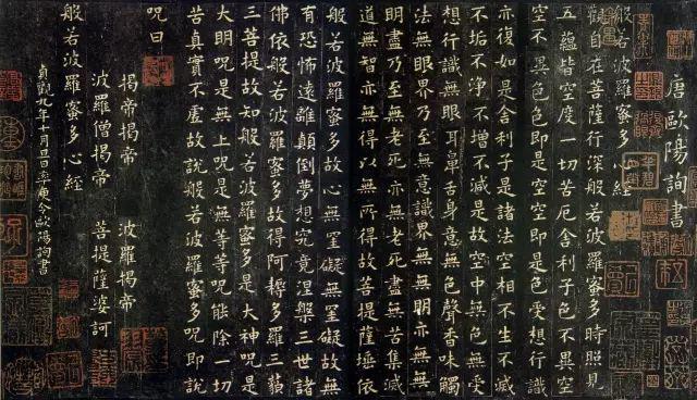 小楷临摹要点 书画知识 第2张