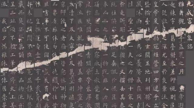 从欧体入门的隐患 书画知识 第1张