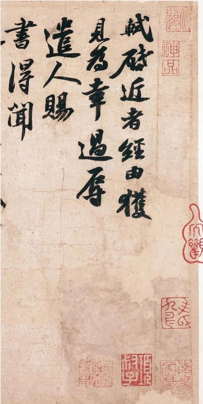 “宋四家”书法，以巧取势，实学不足? 书画知识 第21张