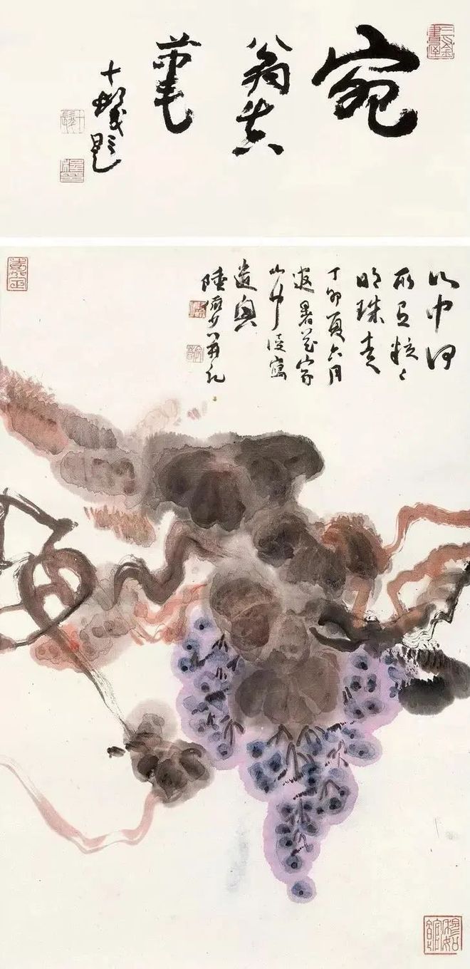 名师巨匠们的晚年笔墨造化 书画知识 第9张