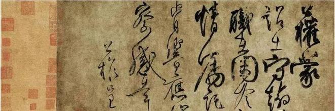 行书的12个技术要领 书画知识 第6张