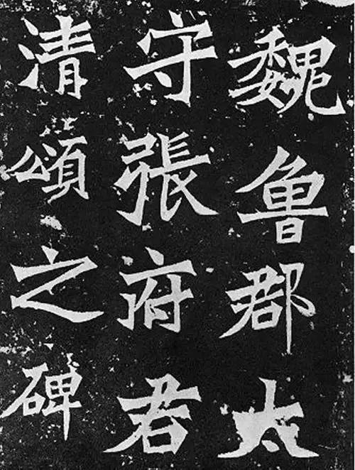 楷行草临摹要点，满满都是干货！ 书画知识 第1张