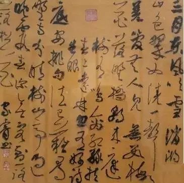 书法家们这样写斗方，各有千秋，韵味十足！ 书画知识 第9张