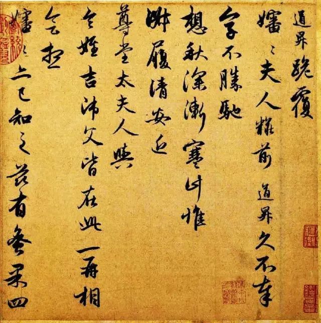 书法欣赏的四重境界，你在那一层？ 书画知识 第4张