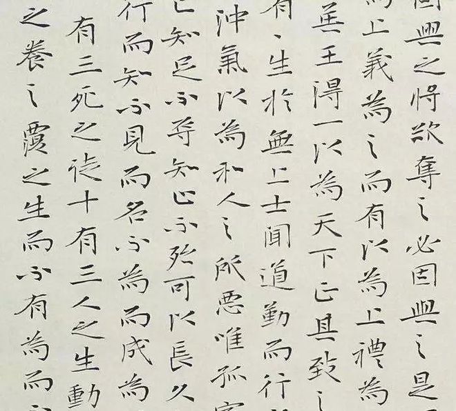 为何你写的小楷没有质感？ 书画知识 第10张