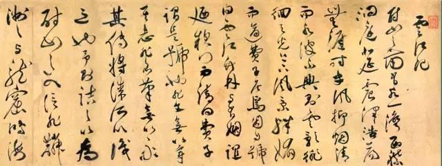 中国书法，最有气质的艺术 书画知识 第20张