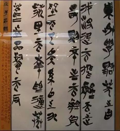 书法家们这样写斗方，各有千秋，韵味十足！ 书画知识 第11张