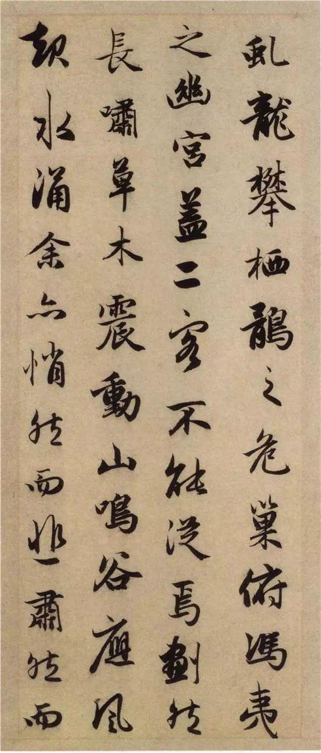 如何向古人学习书法，这6个点拨——飙升你学书法的加速度 书画知识 第20张