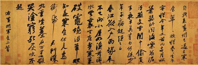 如何让书法作品具有韵律感？章法的处理要谨慎！ 书画知识 第4张