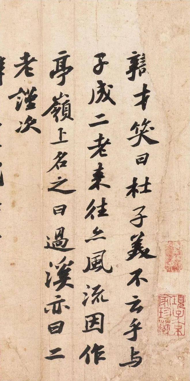 “宋四家”书法，以巧取势，实学不足? 书画知识 第16张