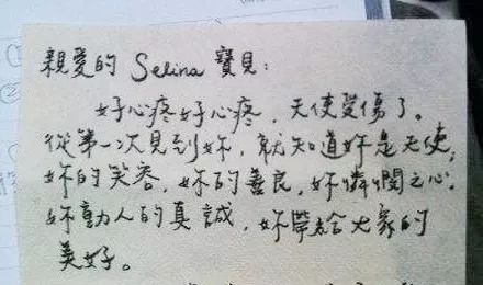 字迹暴露15种性格，你属哪种？ 书画知识 第5张