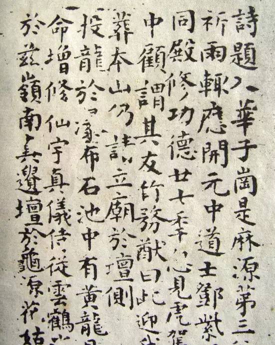 小楷如何贯势？ 书画知识 第4张