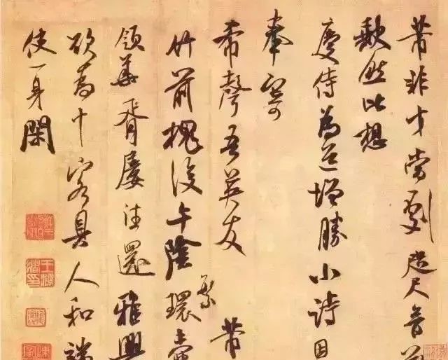 学书法的不二法门 书画知识 第4张
