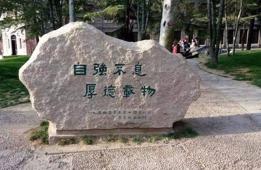 “德”字中间到底写不写横？ 书画知识 第4张