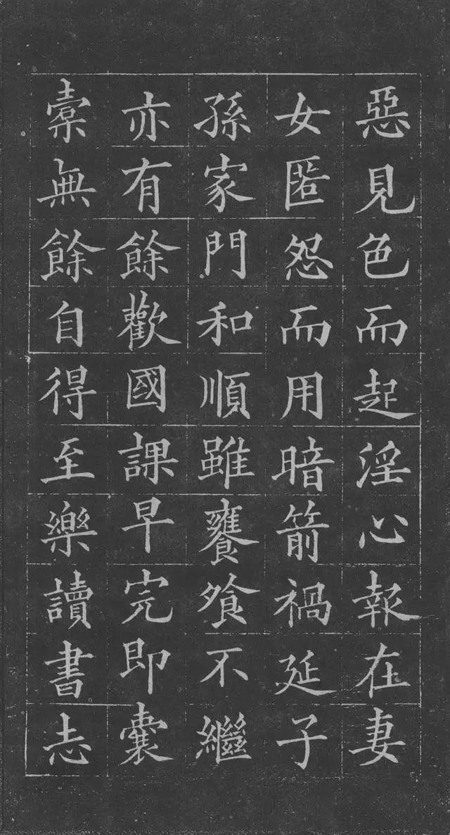 临写楷书字帖有3个可以快速提高书写效率的方法 书画知识 第9张